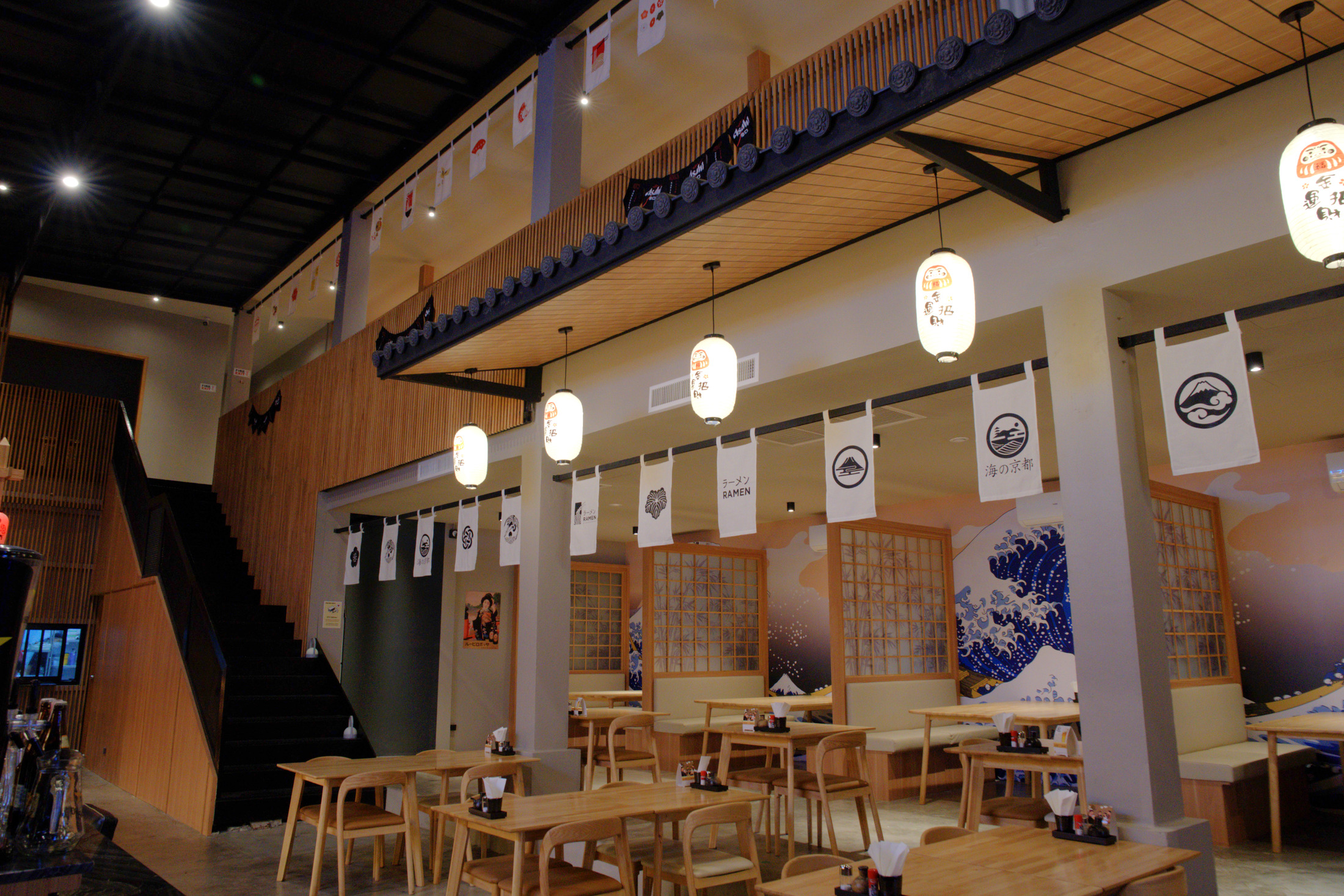 Wagatomo dining room
